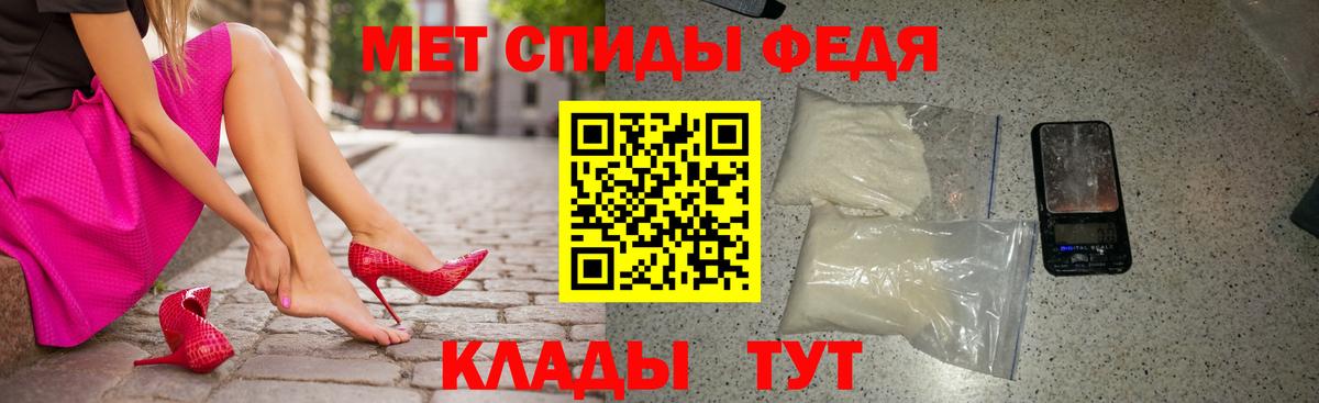 Асбест  Amphetamine 98%  Вход с VPN 