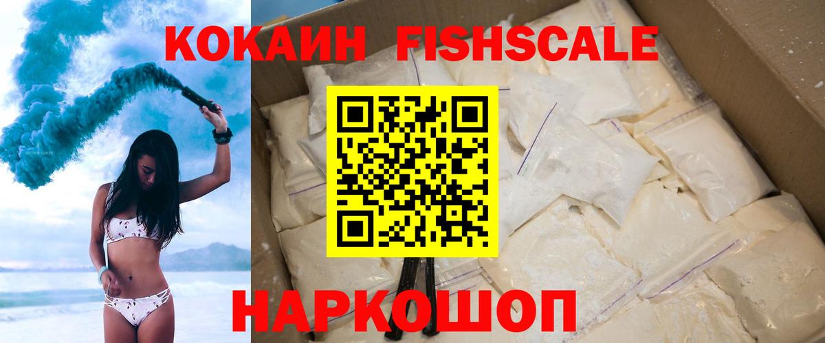 Cocaine 99%  Вход с VPN  Асбест  Cocaine Эквадор 