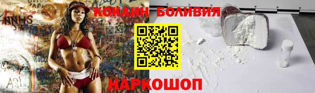 COCAIN Columbia Асбест