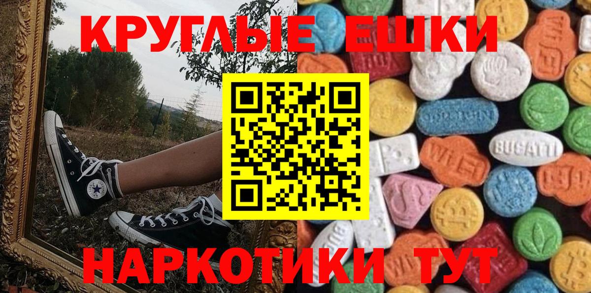 Асбест  Ecstasy MDMA  Вход с VPN  Ecstasy XTC 