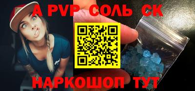 а пвп мука Ярославль