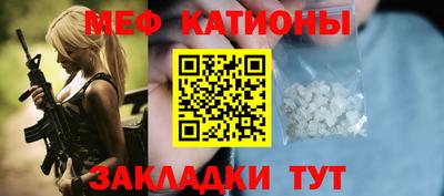 тгк Ярцево