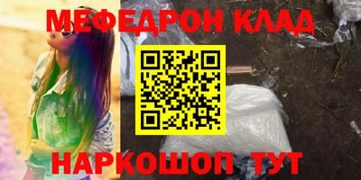 индика Янаул