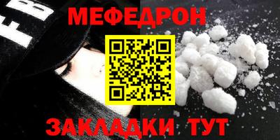 индика Янаул