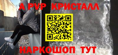 тгк Ярцево