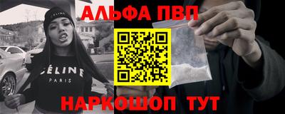 а пвп мука Ярославль