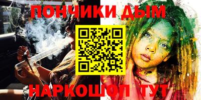 а пвп мука Ярославль