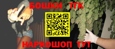 тгк Ярцево