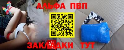 индика Янаул