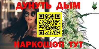тгк Ярцево