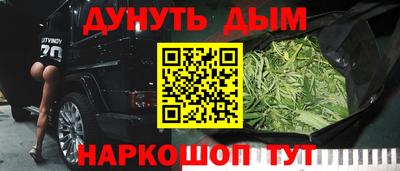 тгк Ярцево