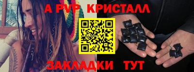 тгк Ярцево