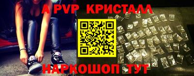 а пвп мука Ярославль