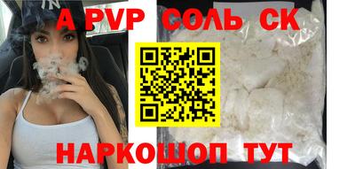 индика Янаул