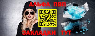 индика Янаул