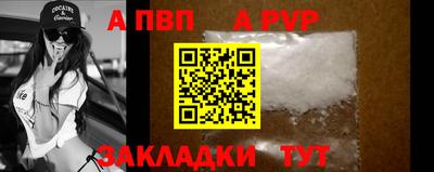тгк Ярцево