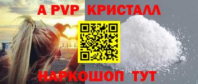 а пвп мука Ярославль