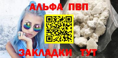 индика Янаул