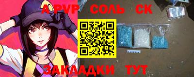 а пвп мука Ярославль