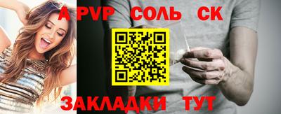 тгк Ярцево