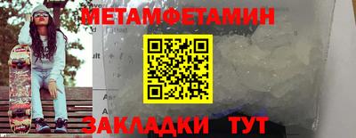 индика Янаул