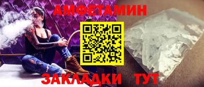 тгк Ярцево