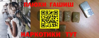 индика Янаул