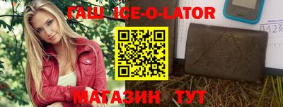 индика Янаул