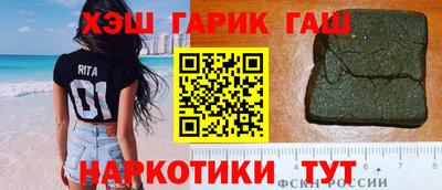 индика Янаул