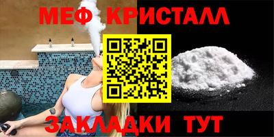 тгк Ярцево