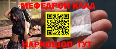 тгк Ярцево