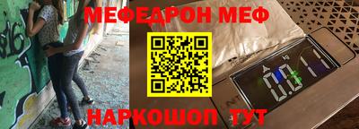 тгк Ярцево