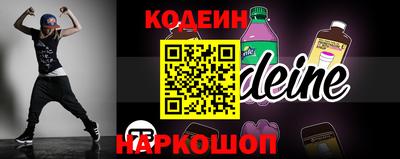 тгк Ярцево