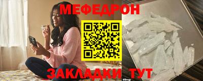 индика Янаул