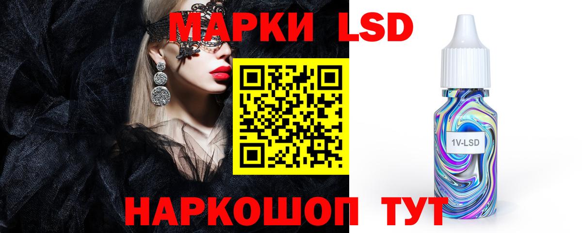 ЛСД экстази ecstasy  LSD-25 экстази кислота    рабочий сайт  Асбест  Вход с VPN 