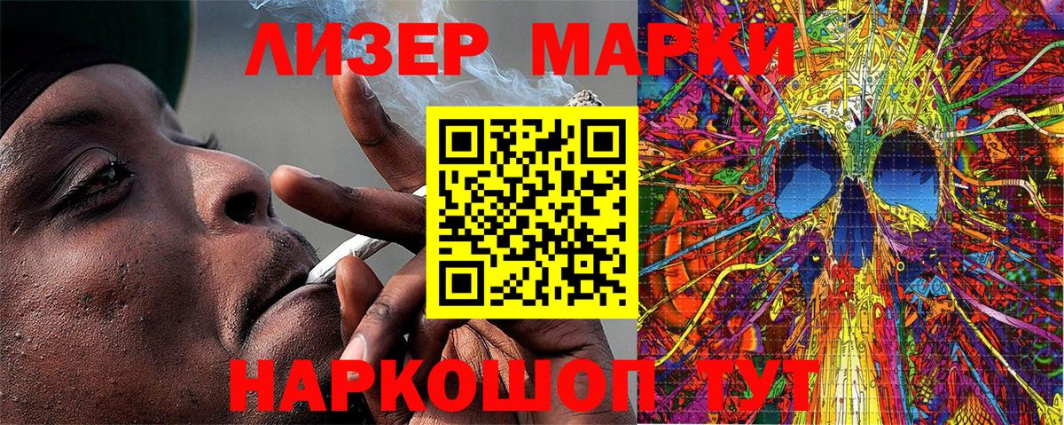 Асбест  Марки NBOMe 1,5мг  Марки NBOMe 1,5мг  цены наркотик  Вход с VPN  Марки 25I-NBOMe 