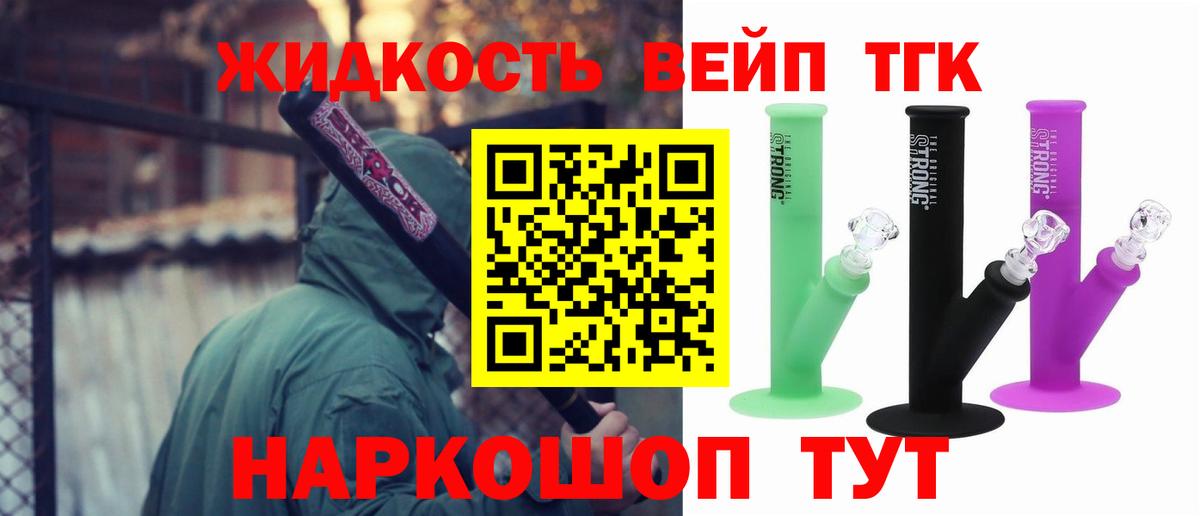 ТГК Wax Асбест