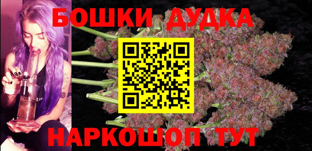 Конопля конопля  МАРИХУАНА Amnesia  Канабис ГИДРОПОН  Асбест  Бошки марихуана семена  Вход с VPN 